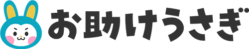 不用品回収・粗大ごみ回収業者のお助けうさぎ