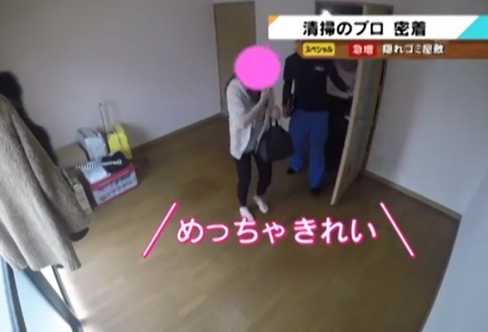 お助けうさぎのゴミ屋敷掃除がTV番組で紹介されたときの様子3