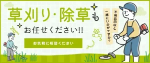 庭木・枝木の処分方法7選｜無料回収や引き取りについて詳しく解説 - お助けうさぎ