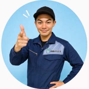 お助けうさぎのスタッフさんたのプロフィール画像