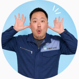お助けうさぎのスタッフ上田のプロフィール画像